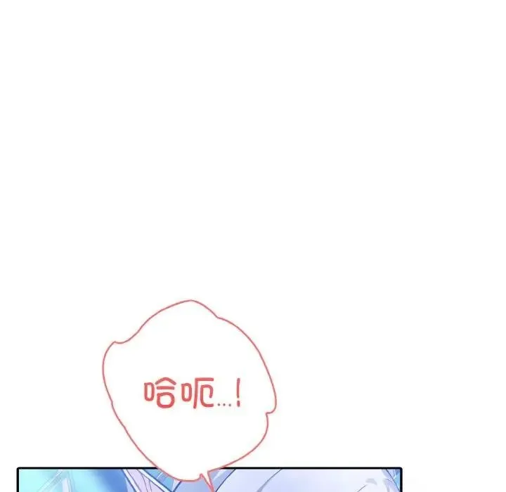异世界骑士团长 第3话