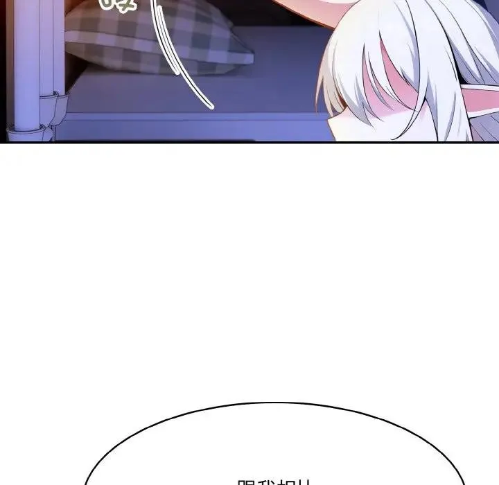 异世界骑士团长 第3话