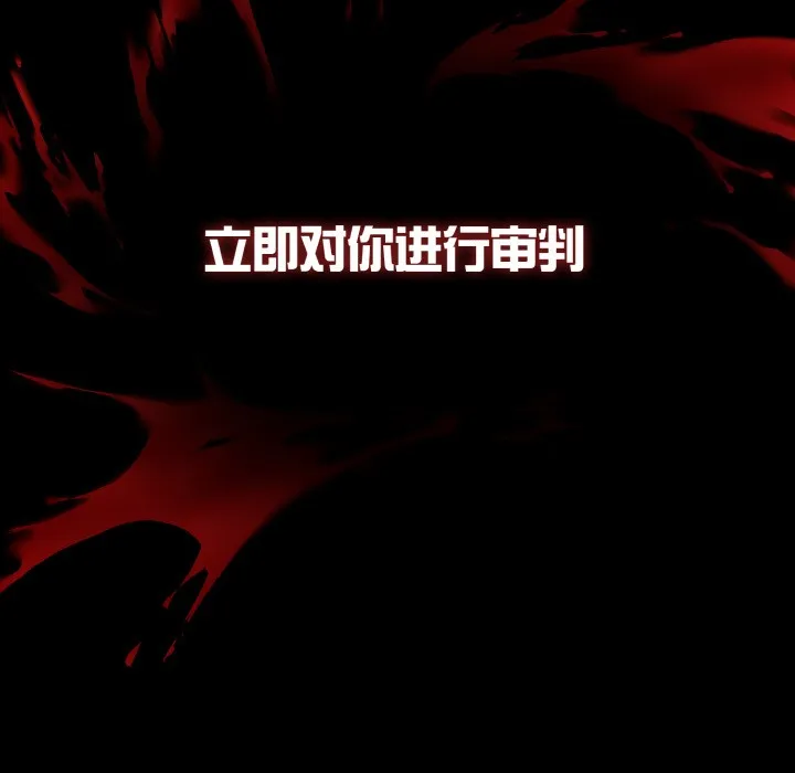 异世界骑士团长 第1话