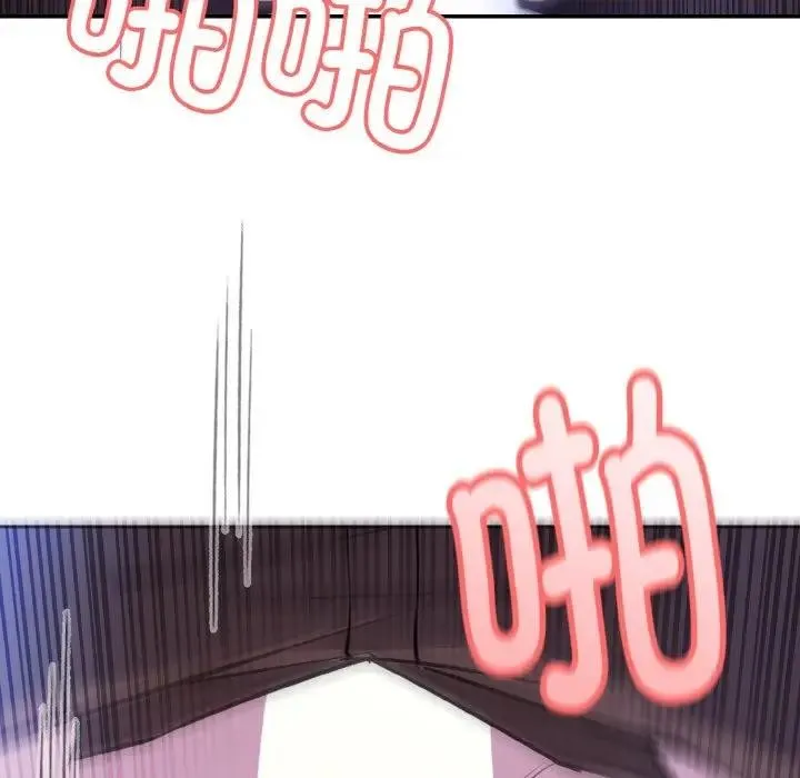 异世界骑士团长 第4话
