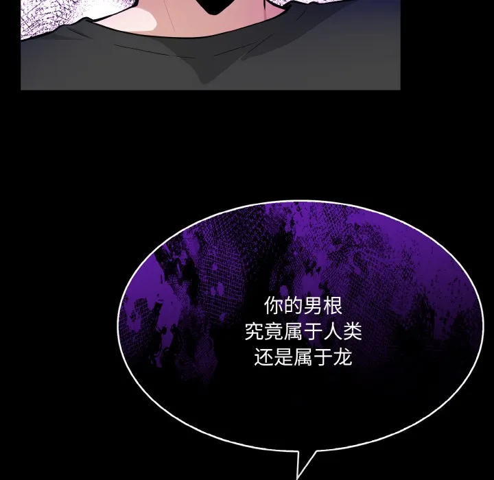 异世界骑士团长 第1话