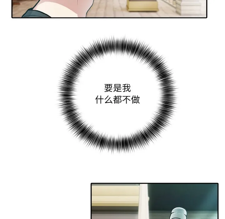 异世界骑士团长 第2话