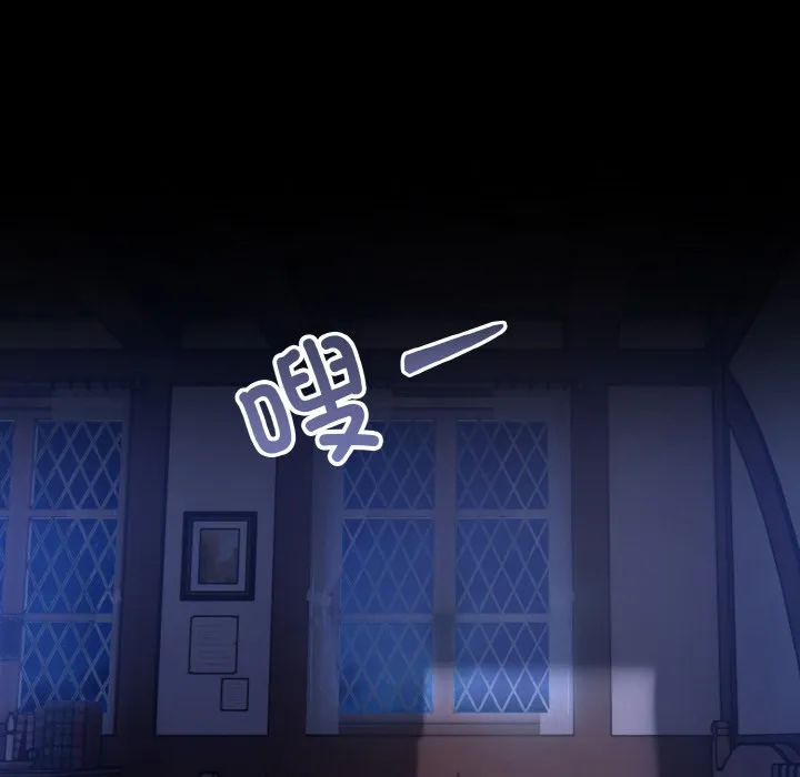 异世界骑士团长 第1话