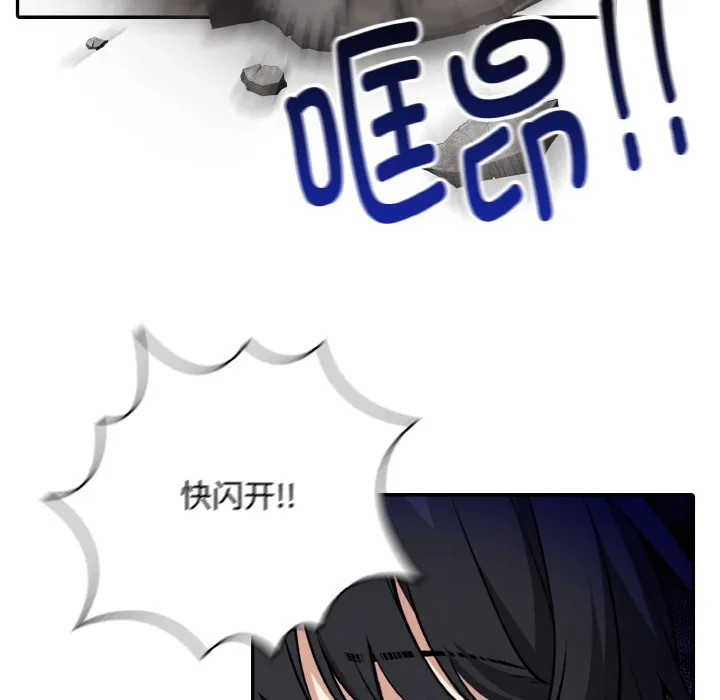 异世界骑士团长 第1话