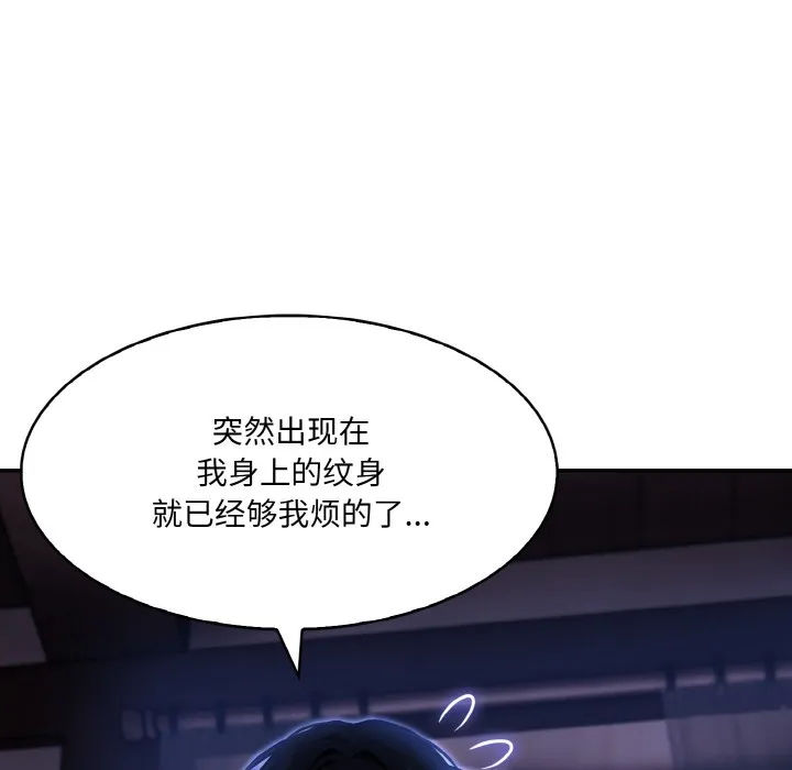 异世界骑士团长 第1话