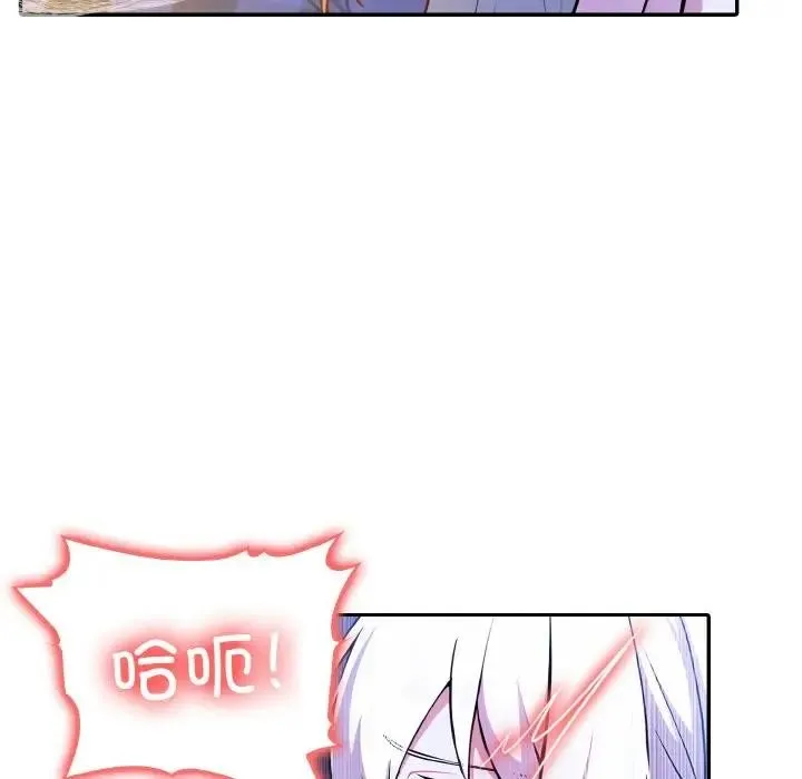 异世界骑士团长 第4话