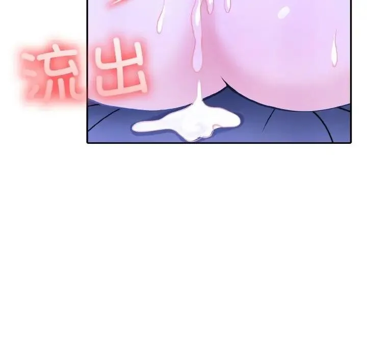 异世界骑士团长 第4话