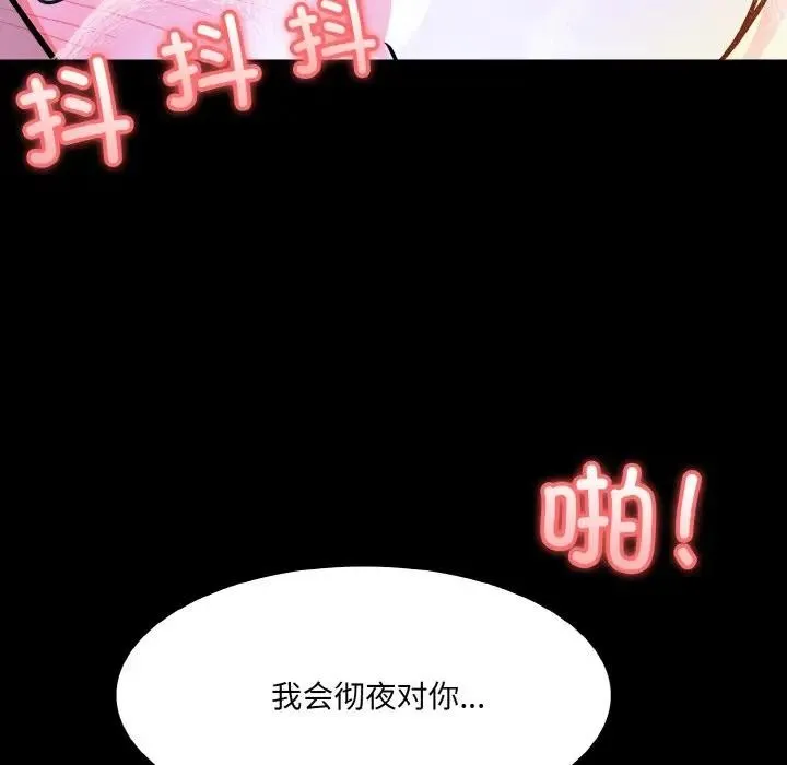 异世界骑士团长 第3话