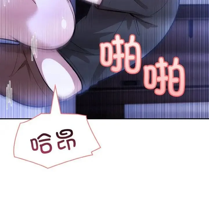 异世界骑士团长 第3话