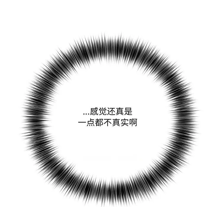 异世界骑士团长 第2话