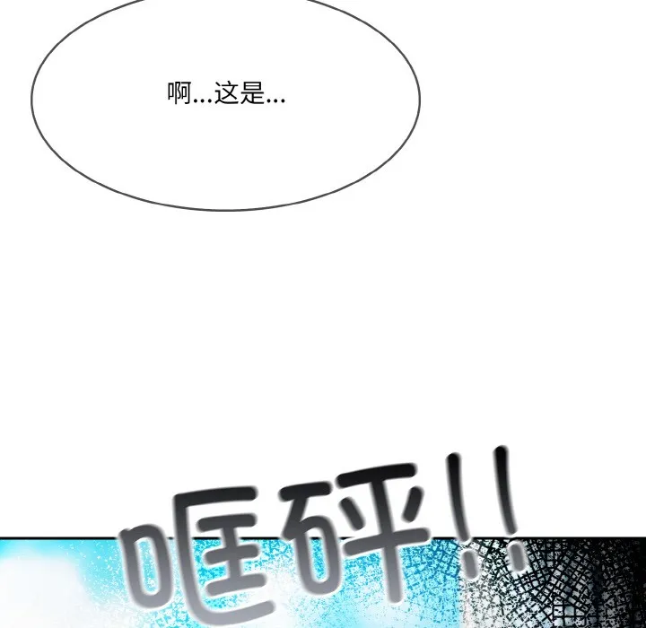 异世界骑士团长 第1话