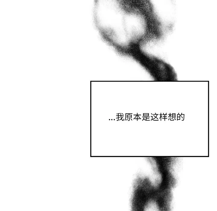 异世界骑士团长 第1话