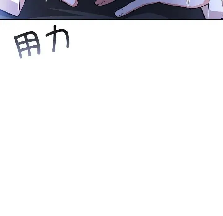 异世界骑士团长 第3话