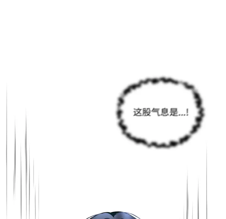 异世界骑士团长 第1话