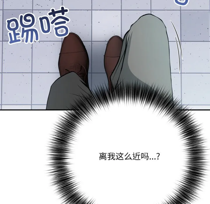 异世界骑士团长 第1话