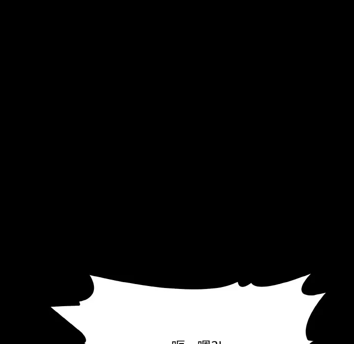 异世界骑士团长 第1话
