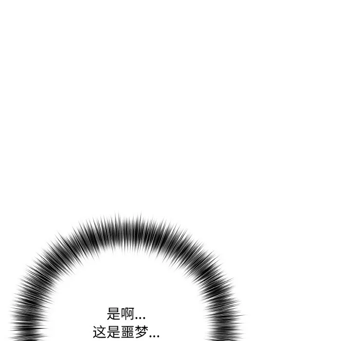 异世界骑士团长 第1话