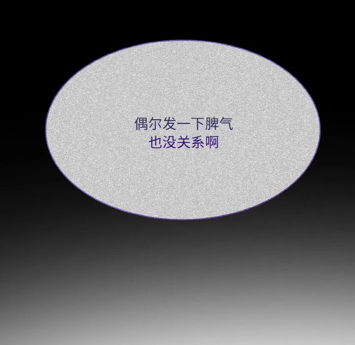 异世界骑士团长 第2话