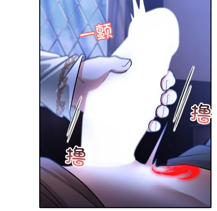 异世界骑士团长 第2话