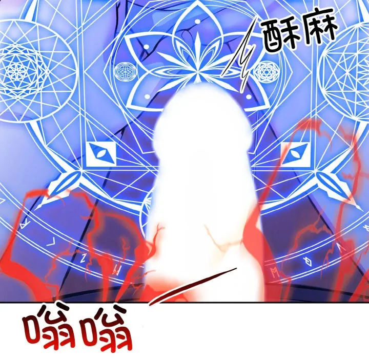 异世界骑士团长 第2话