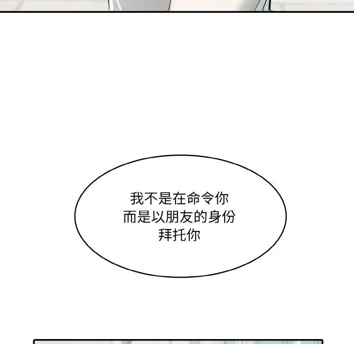 异世界骑士团长 第1话