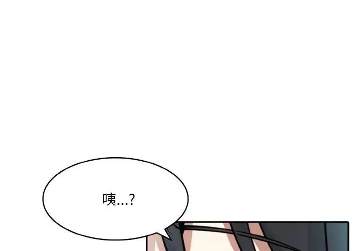 异世界骑士团长 第8话