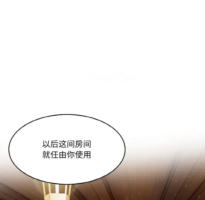 异世界骑士团长 第1话