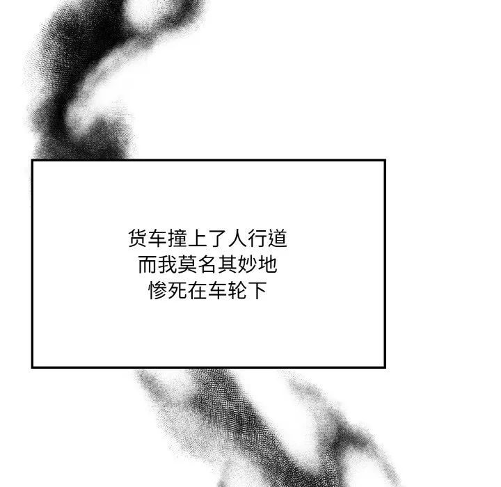 异世界骑士团长 第1话