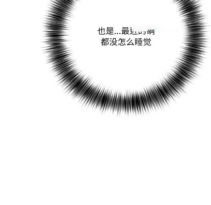 异世界骑士团长 第1话