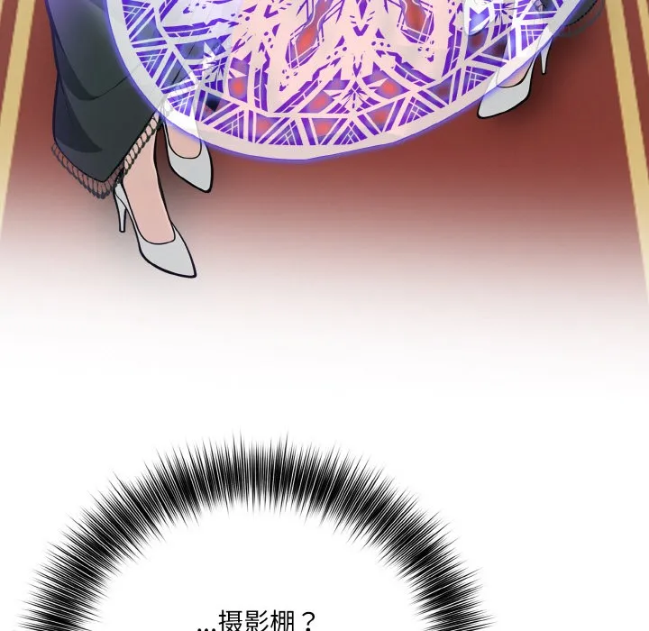 异世界骑士团长 第1话