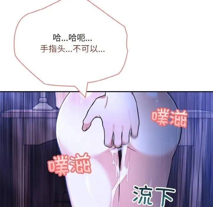 异世界骑士团长 第3话