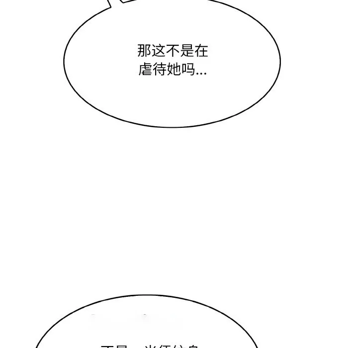 异世界骑士团长 第1话