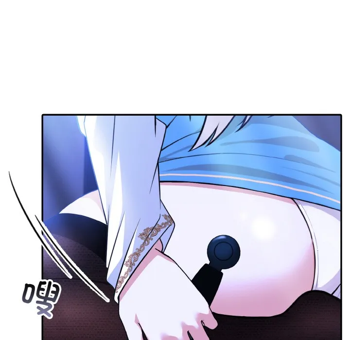 异世界骑士团长 第2话