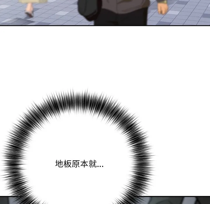 异世界骑士团长 第1话