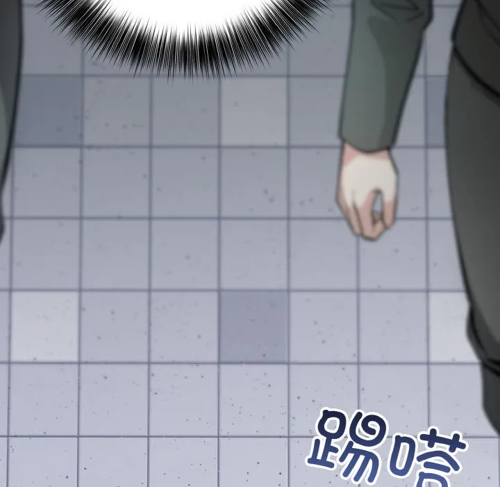 异世界骑士团长 第1话
