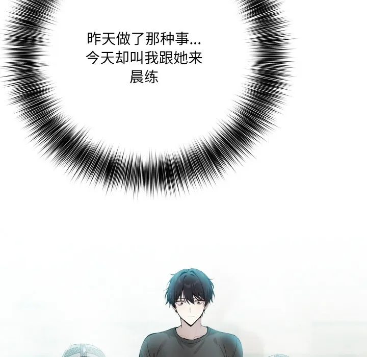 异世界骑士团长 第2话