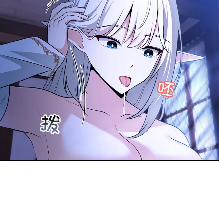 异世界骑士团长 第2话