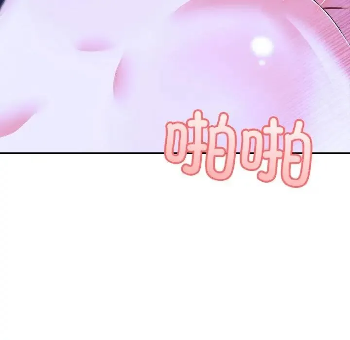 异世界骑士团长 第4话