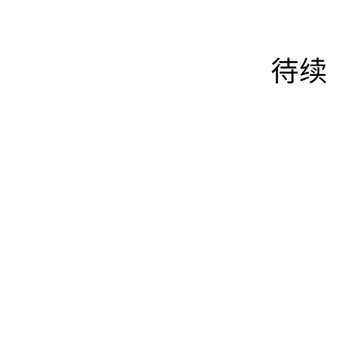异世界骑士团长 第2话