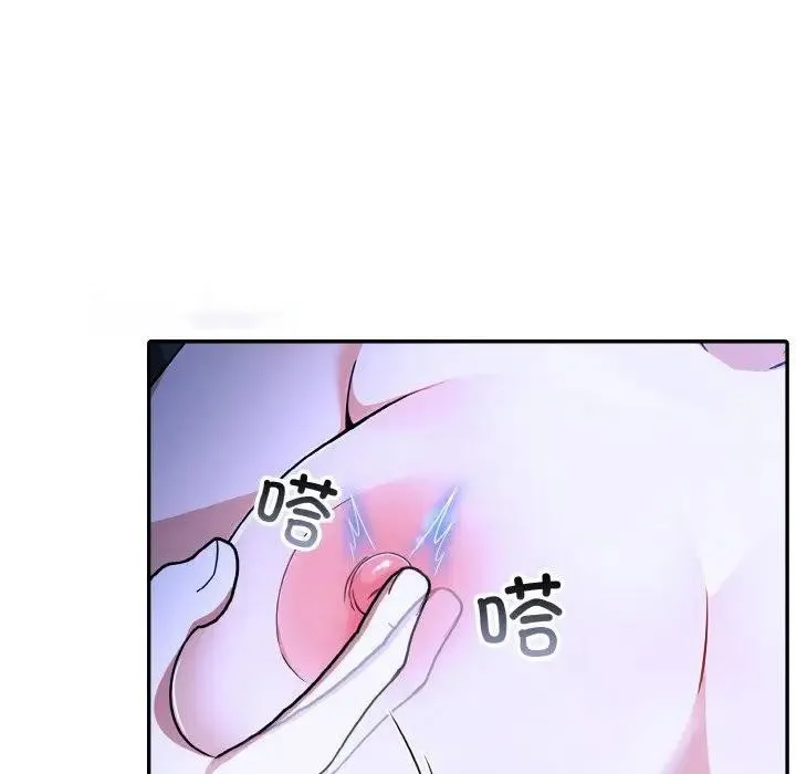 异世界骑士团长 第3话