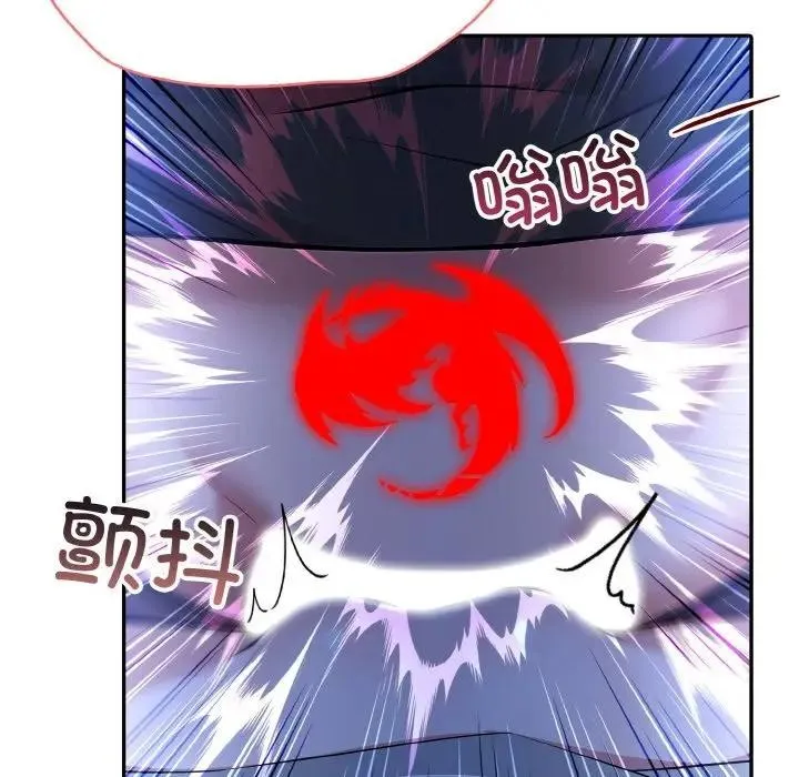 异世界骑士团长 第3话