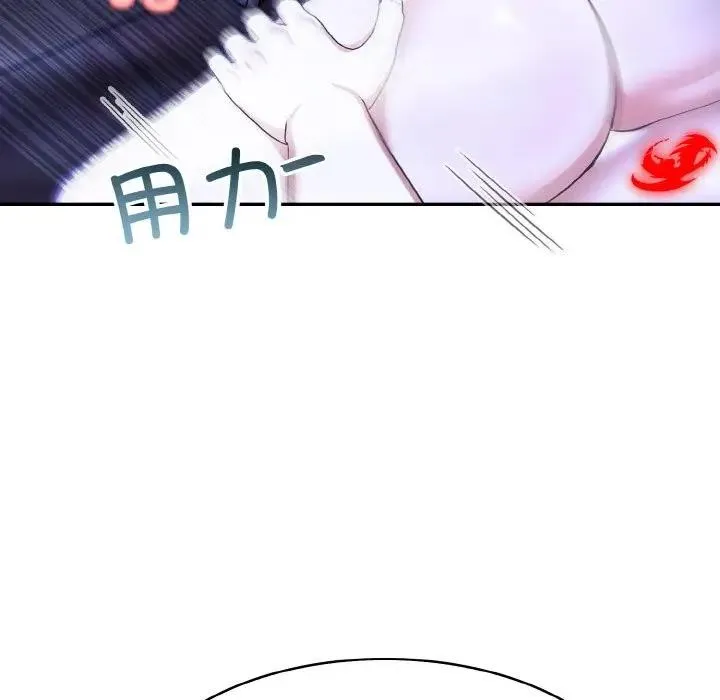 异世界骑士团长 第3话