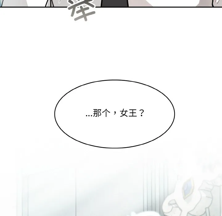 异世界骑士团长 第1话