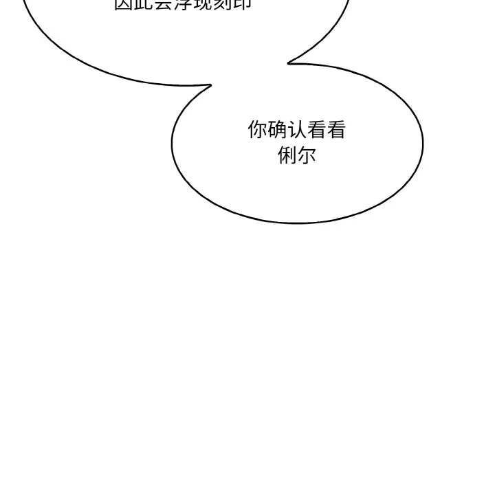 异世界骑士团长 第1话
