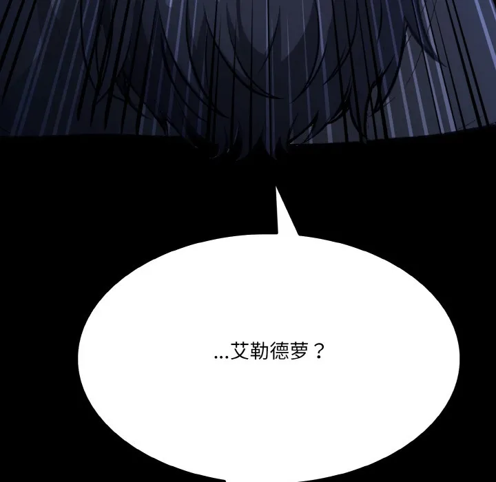 异世界骑士团长 第1话