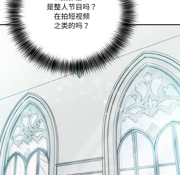 异世界骑士团长 第1话