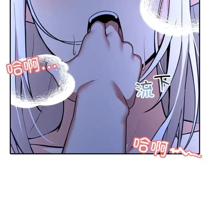 异世界骑士团长 第3话