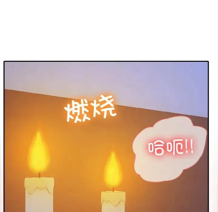 异世界骑士团长 第4话