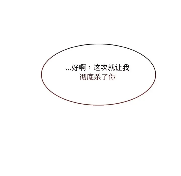 异世界骑士团长 第2话