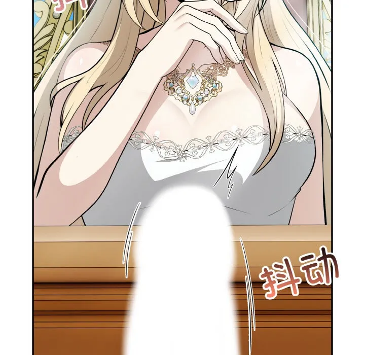 异世界骑士团长 第1话